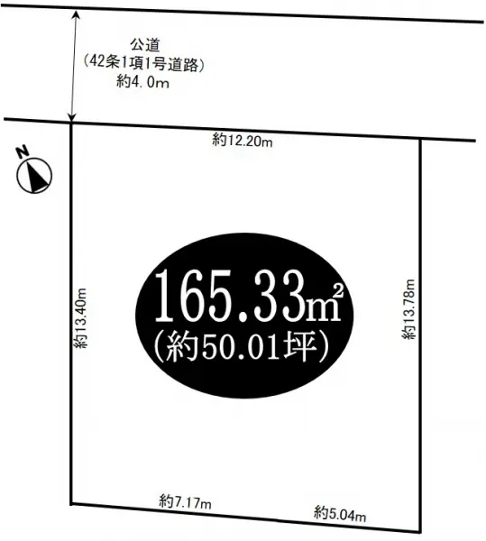 平塚市追分