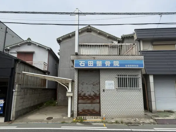 高石市高師浜３丁目土地
