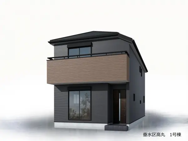 高丸５丁目新築戸建　①号地