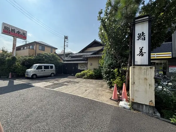 市川市東菅野５丁目土地