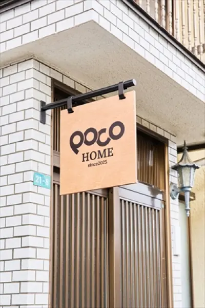 葛飾区東立石２丁目中古戸建