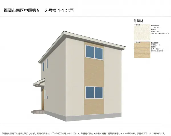 福岡市南区中尾２丁目新築戸建　２号棟