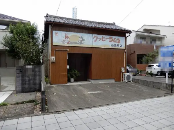 名古屋市西区新道１丁目土地