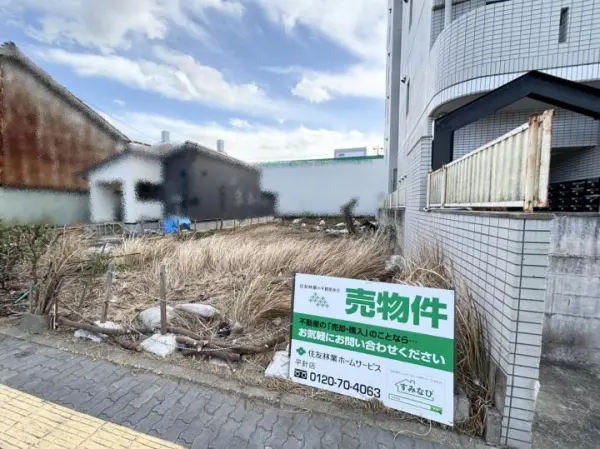 名古屋市熱田区中出町１丁目土地