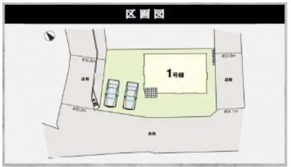 福岡市南区花畑３丁目新築戸建
