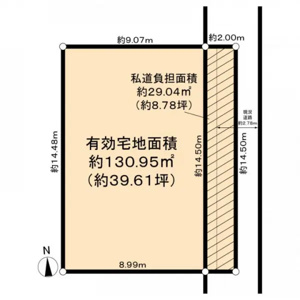 吹田市垂水町１丁目中古戸建