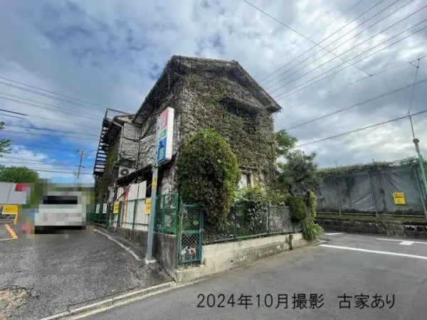 名古屋市千種区下方町７丁目土地