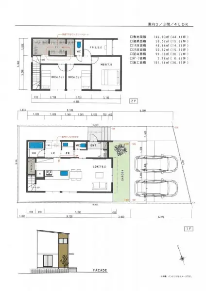 日進市香久山１丁目土地（Ｂ区画）