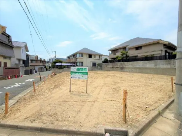 吹田市山手町４丁目土地　２号地