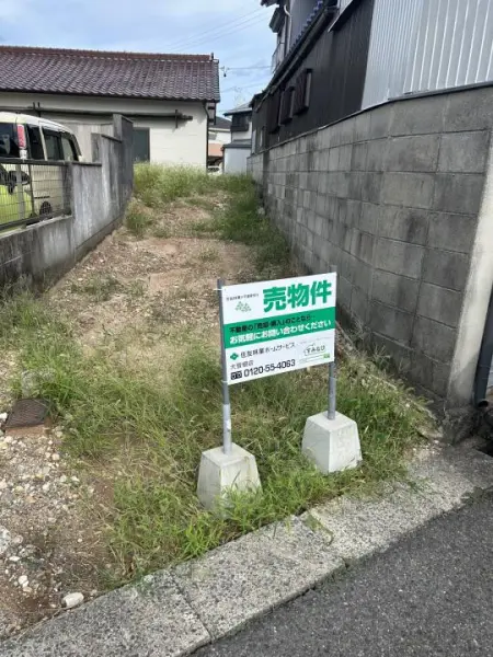 春日井市瑞穂通１丁目土地