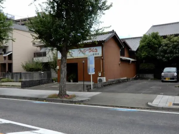 名古屋市西区新道１丁目土地