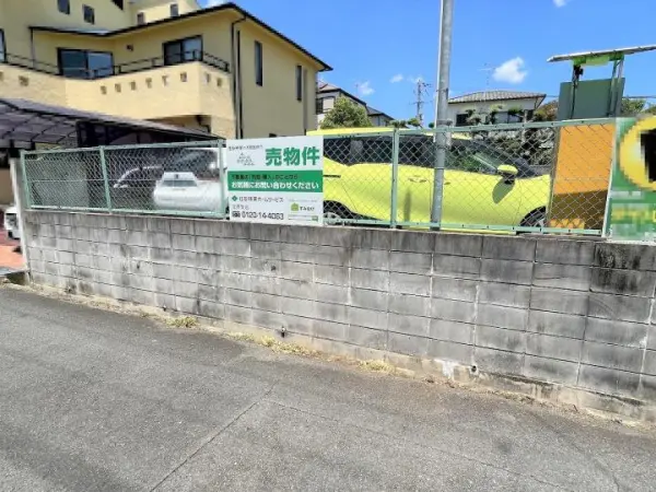 箕面市桜ケ丘４丁目土地
