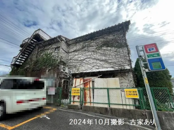 名古屋市千種区下方町７丁目土地