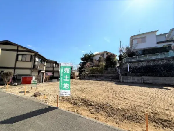 吹田市原町３丁目土地