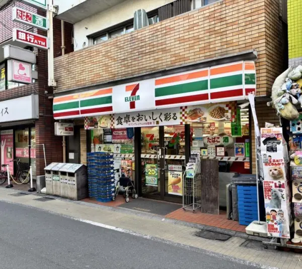 中野区若宮３丁目土地
