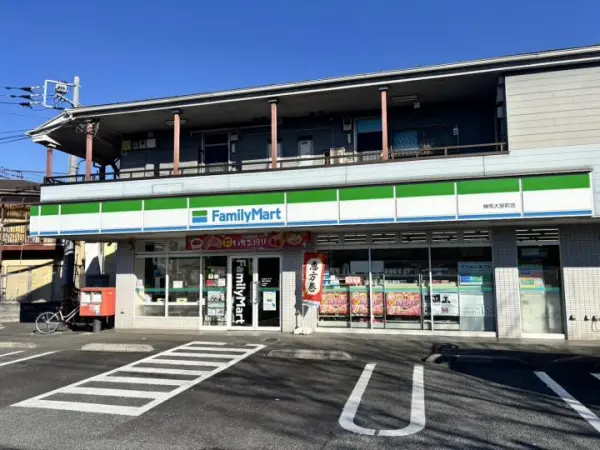 練馬区大泉町１丁目土地