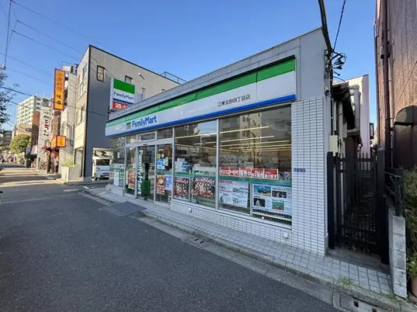 江東区南砂５丁目土地