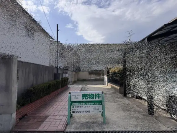 尼崎市東園田町５丁目土地