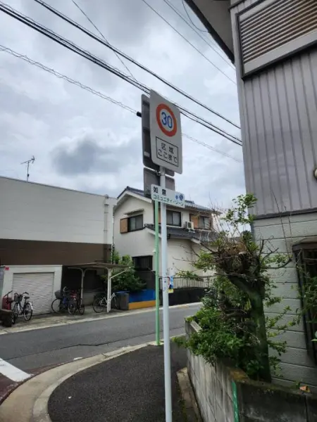 名古屋市北区六が池町土地