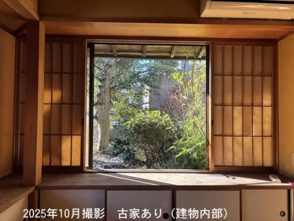 名古屋市千種区城山新町２丁目土地