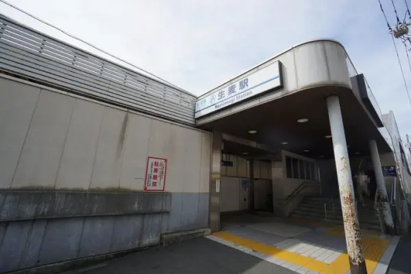 横浜市鶴見区東寺尾３丁目