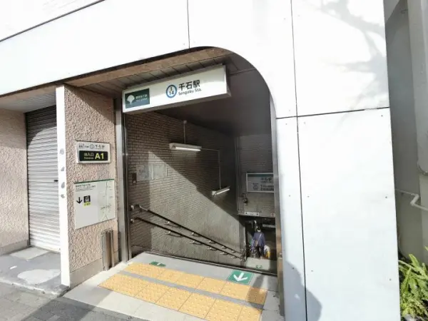 文京区本駒込２丁目（古家付土地）