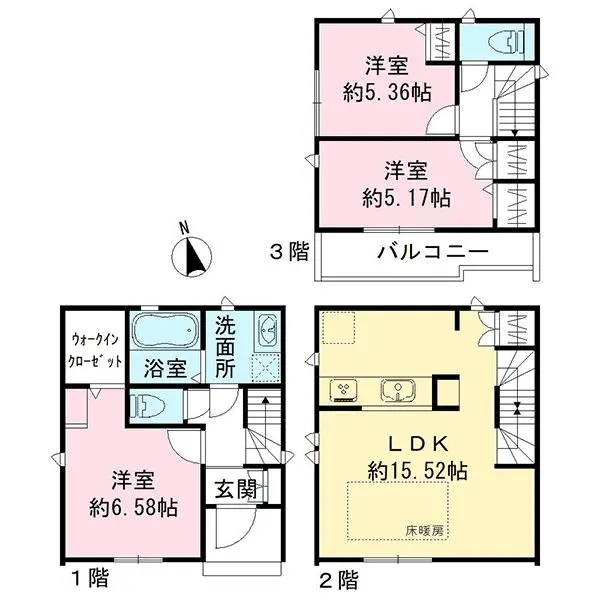 物件画像