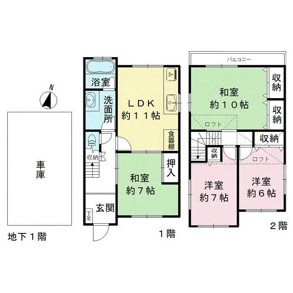 間取図(平面図)
