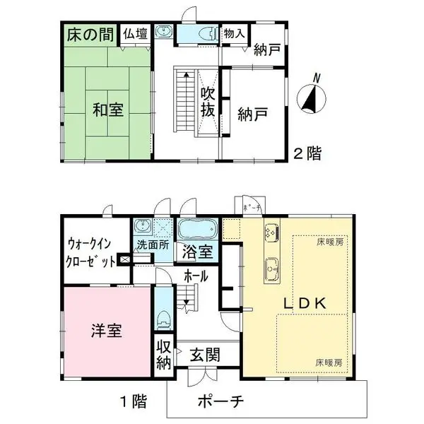 物件画像