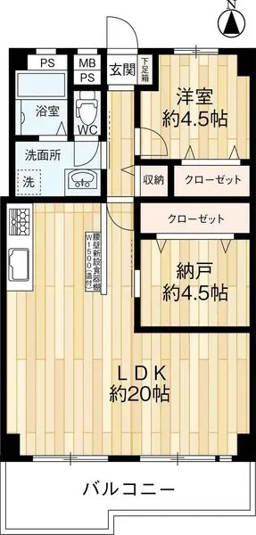新北島コーポ4号棟