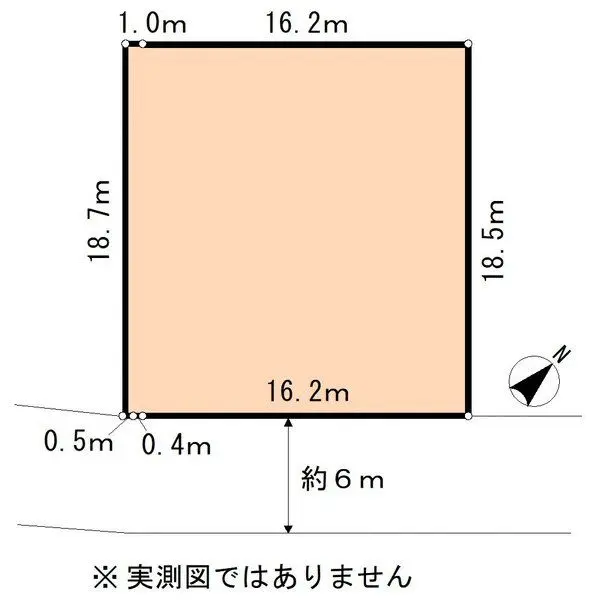 日野市豊田1丁目