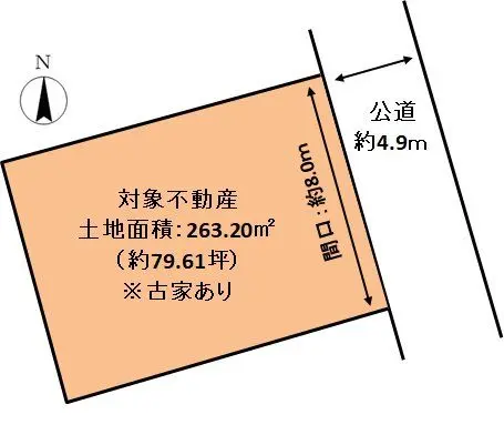 西鎌倉4丁目　古家付土地