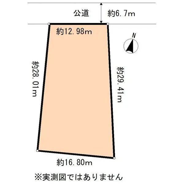 青葉区錦町一丁目　土地