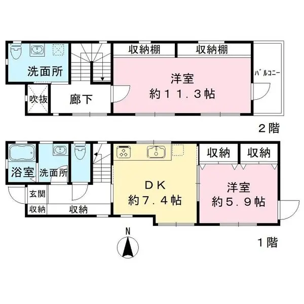 関町南2丁目戸建