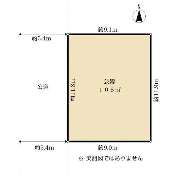 国立市中1丁目古家付土地