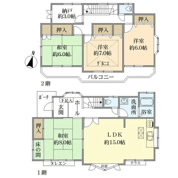 日野市南平5丁目　戸建