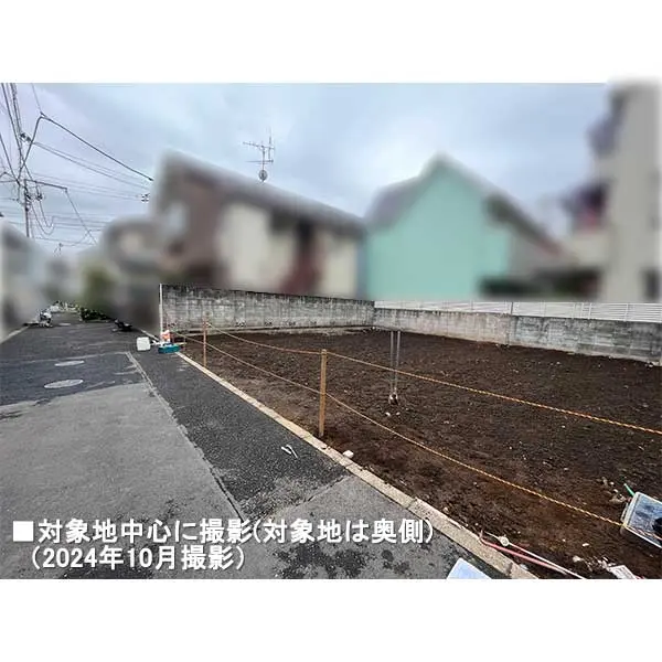 中野区本町６丁目 売土地