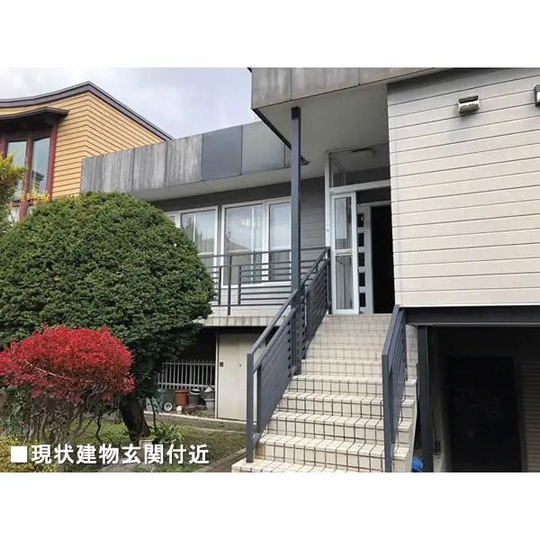 宮の森二条１０丁目