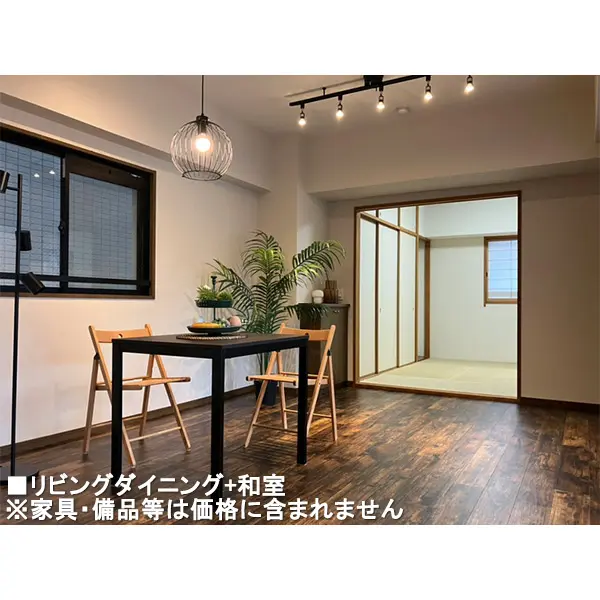 サンパーク千代田