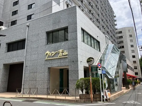 ウィン青山