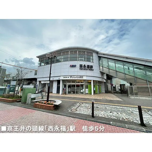 杉並区永福３丁目土地