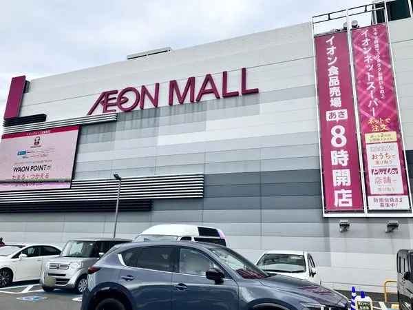 上尾市栄町　土地