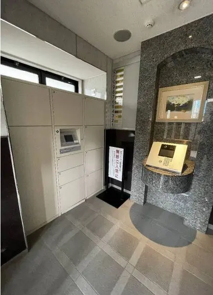 グリーンパーク入谷