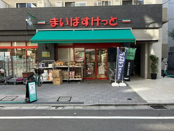 ジオ四谷荒木町