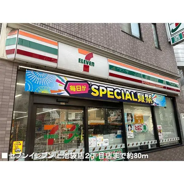 マンションヴィップ上池袋