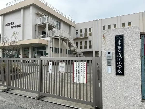 八王子市狭間町