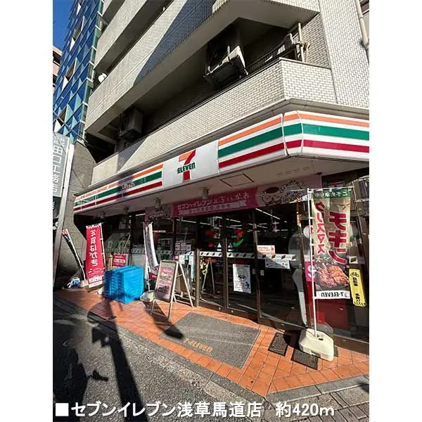 台東区浅草三丁目借地権付建物