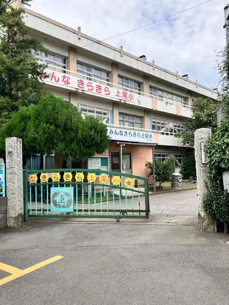 上尾市栄町　土地