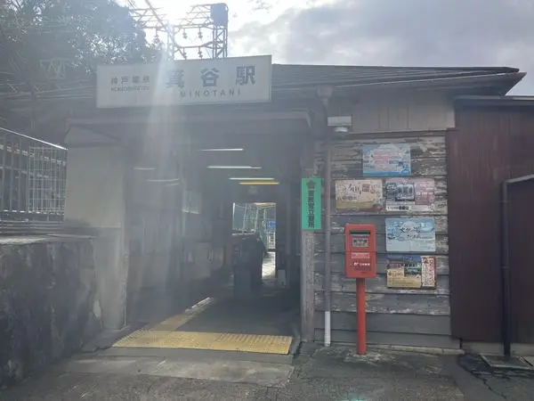 ディオ・フェルティノースヒル神戸