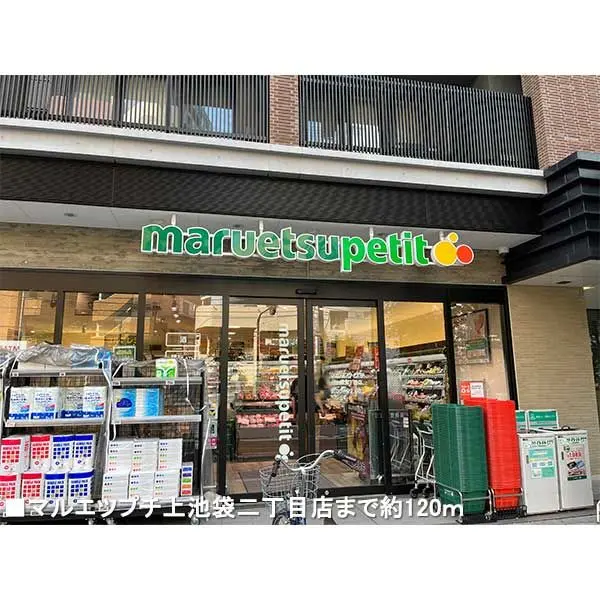 マンションヴィップ上池袋